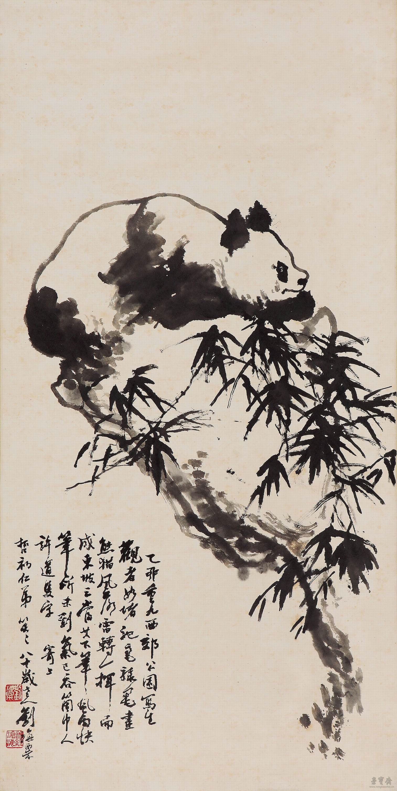 竹石熊猫