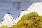 “大好河山——陈岩山水画全国巡展”广州站