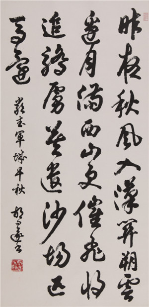 胡问遂  行书《军城早·秋》  水墨纸本  立轴  135×66cm