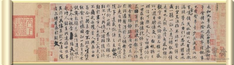 “故宫九十周年“石渠宝笈”荣宝斋高仿真艺术品全国特展”即将开展