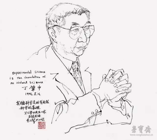 丁肇中先生像 68cm×68cm实验科学是所有自然科学的基础.