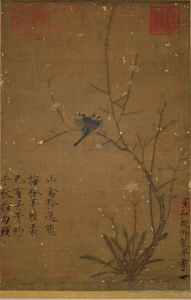 朱见深《蜡梅山禽轴》