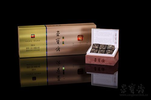 荣宝斋·《精品臻茗》砖茶（生茶）