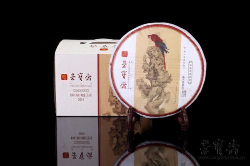 名家茗赏系列·喻慧《写生珍禽》熟饼