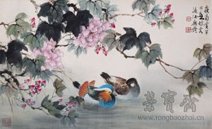 黄幻吾 《芙蓉鸳鸯》