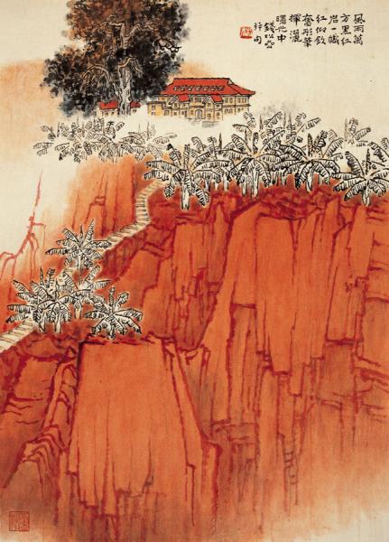 风展红旗如画 庆祝建党90周年斋藏现代绘画作品展