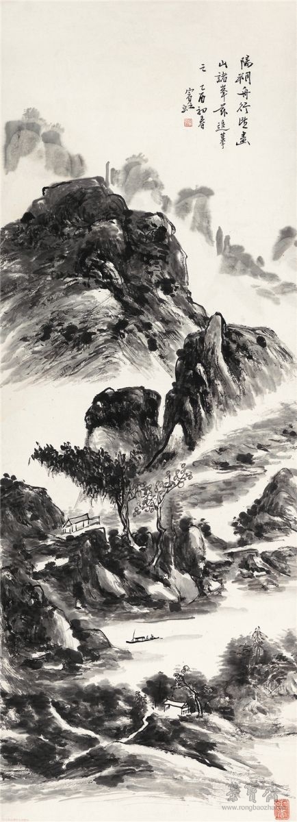 黄宾虹(1865-1955)  阳朔舟行