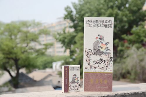丹青茗家系列·李燕《神猴献寿》熟砖