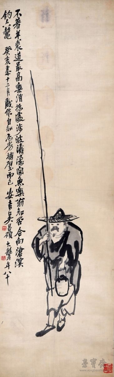 吴昌硕（1844——1927） 渔翁