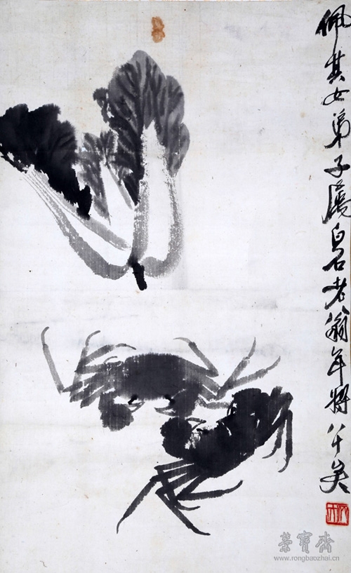 ​齐白石（1864——1957）白菜螃蟹