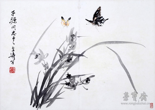 ​王雪涛（1903——1982）兰草