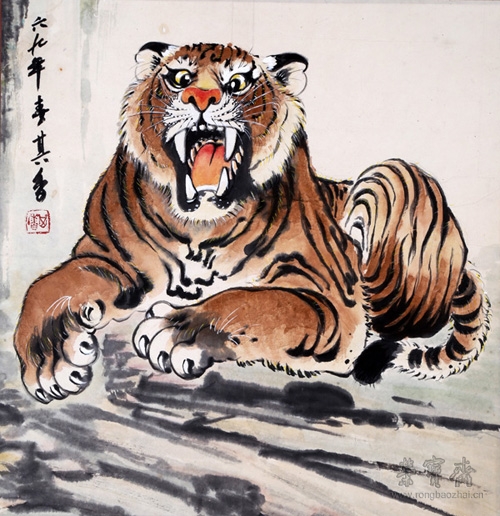 ​宗其香（1917——1999）老虎