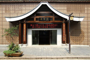 荣宝斋（长沙）分店