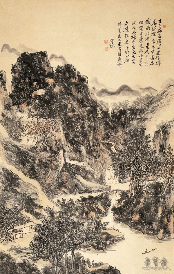 纪念黄宾虹诞辰150周年 荣宝斋藏黄宾虹作品展