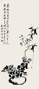 郑板桥《三清》