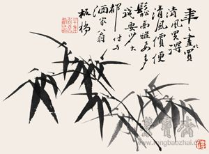 郑板桥《年年画竹》