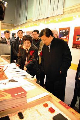 2006年中宣部部长刘云山参观木版水印展