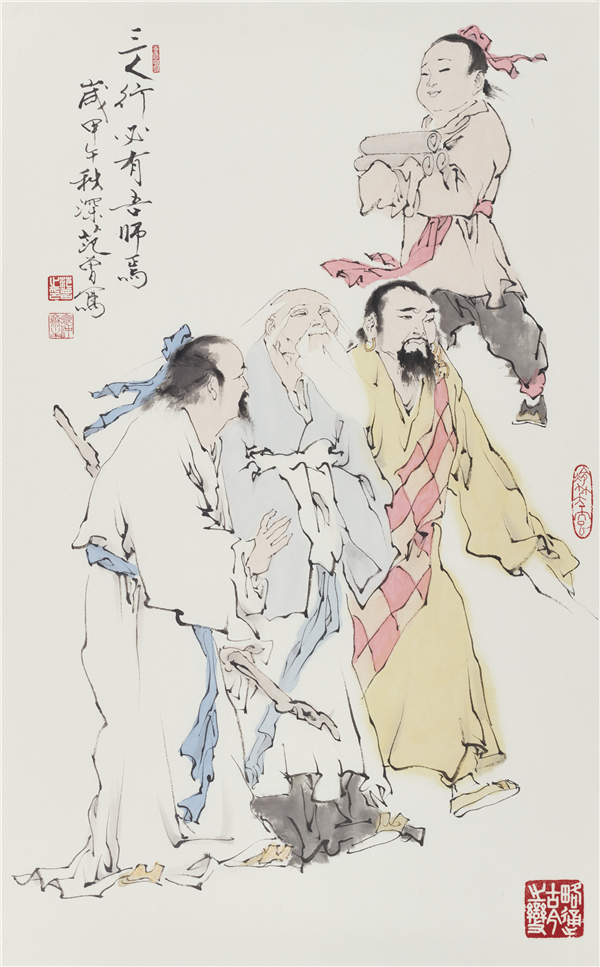 三人行必有我师焉 100x62