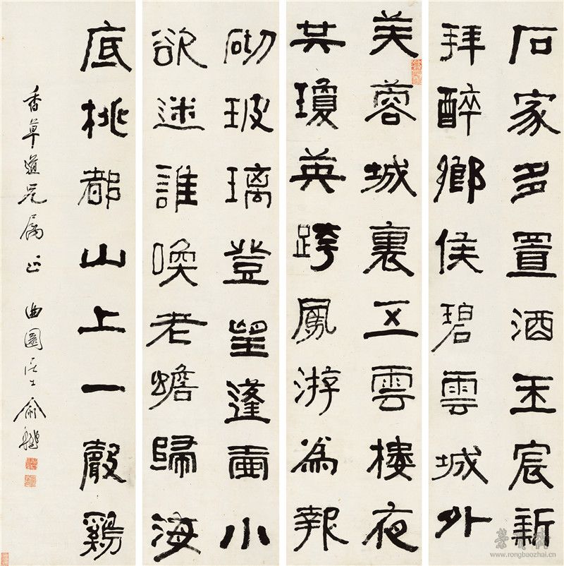 LOT：453　俞樾（1821-1907）　隶书四屏