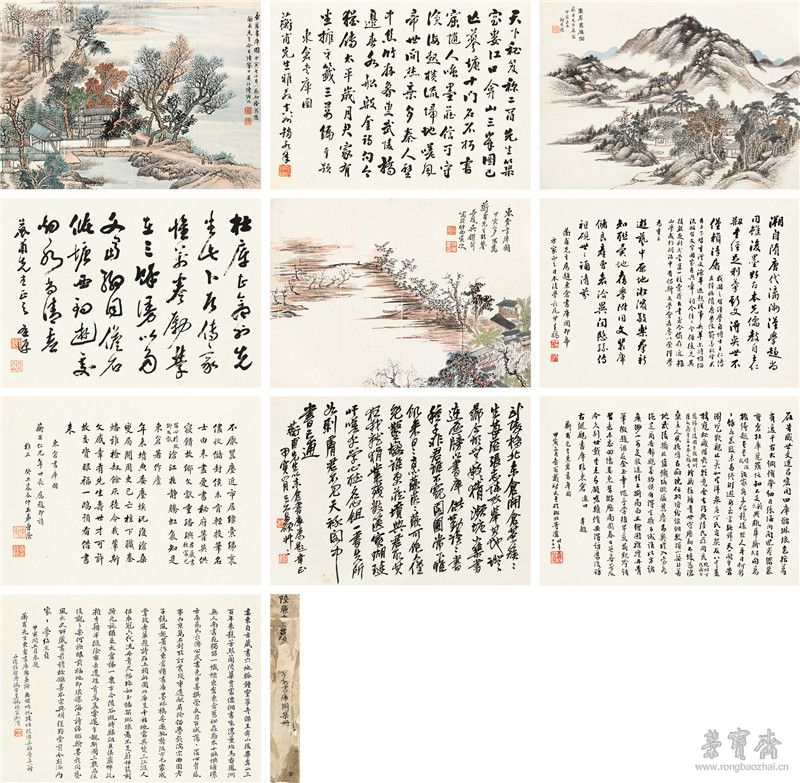LOT:208　吴昌硕（1844-1927）、陆恢（1851-1920）等　册页