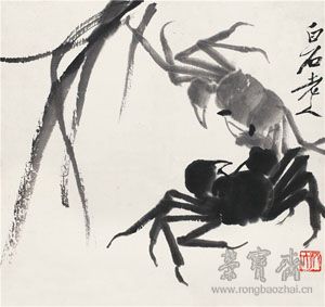 荣宝斋（南京）拍卖｜2016秋拍中国书画（一）部分精品预览