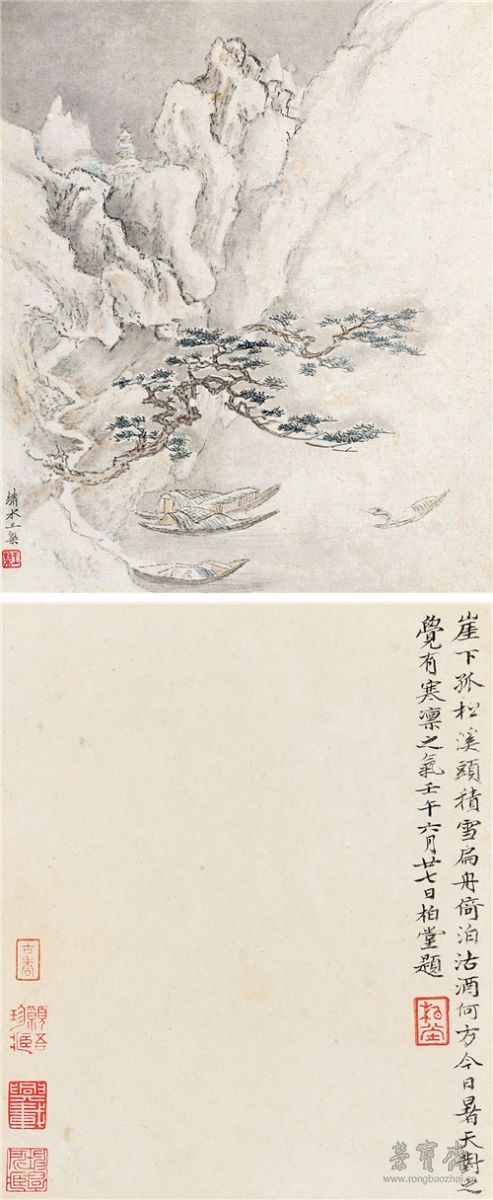 清 王概 山水图(八开选一) 18cm×21.6cm 天津博物馆藏
