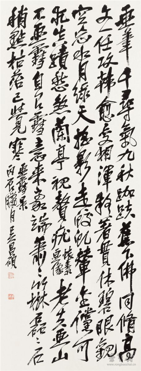 吴昌硕 行书题画诗 54.4cmx149cm 上海文物商品藏