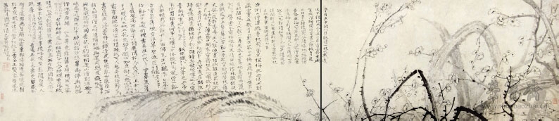 清 石涛 金陵探梅花图卷(真迹)132.9cmx30cm 1685 美国普林斯顿大学美术馆藏