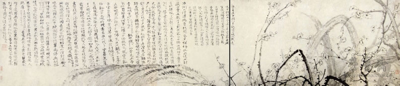 清 石涛 金陵探梅花图卷(真迹）132.9cmx30cm 1685 美国普林斯顿大学美术馆藏