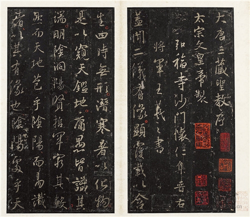 北宋拓《怀仁集王羲之书圣教序》之一 14.5cmx28cm 中国国家博物馆馆藏