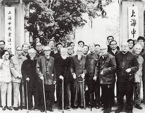 (下)1980年,关良与上海中国画院画家的合影