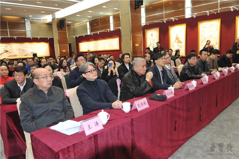讲座到会嘉宾