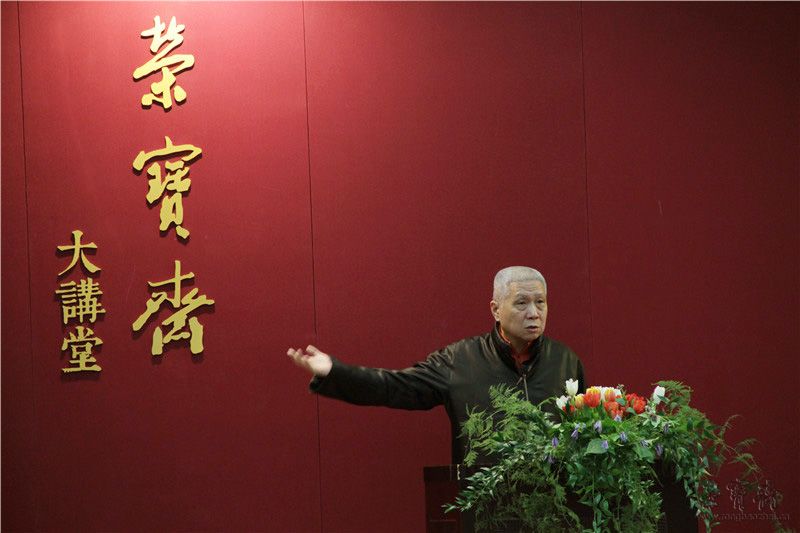 著名收藏家马未都对范先生的演讲作精彩点评