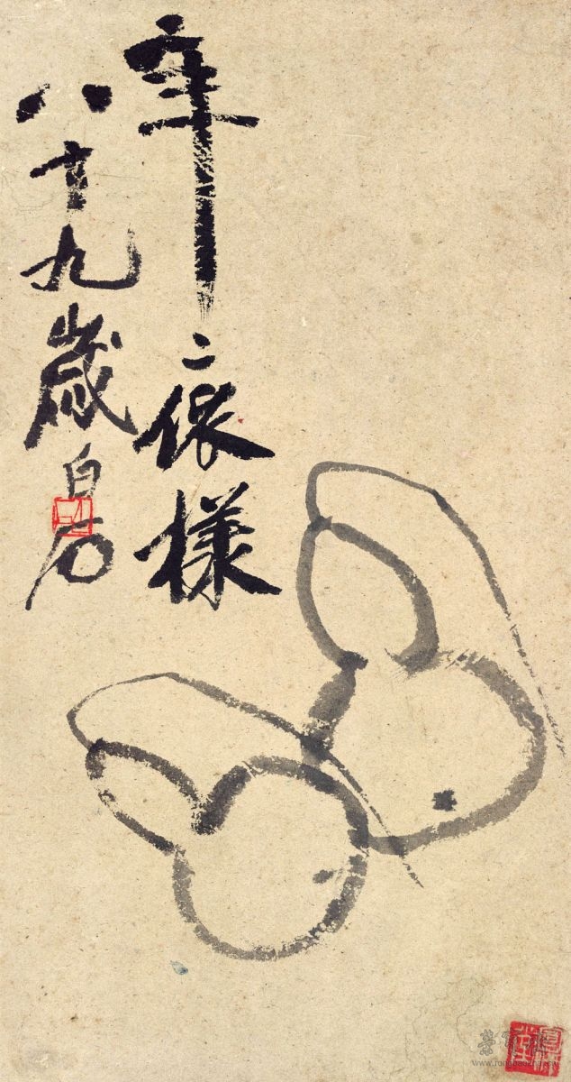 齐白石 葫芦图 34cm×64.5cm 北京画院藏