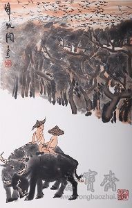 李可染《牧归》