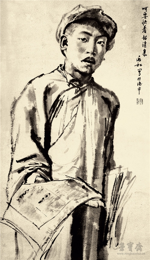 蒋兆和 卖报 1936