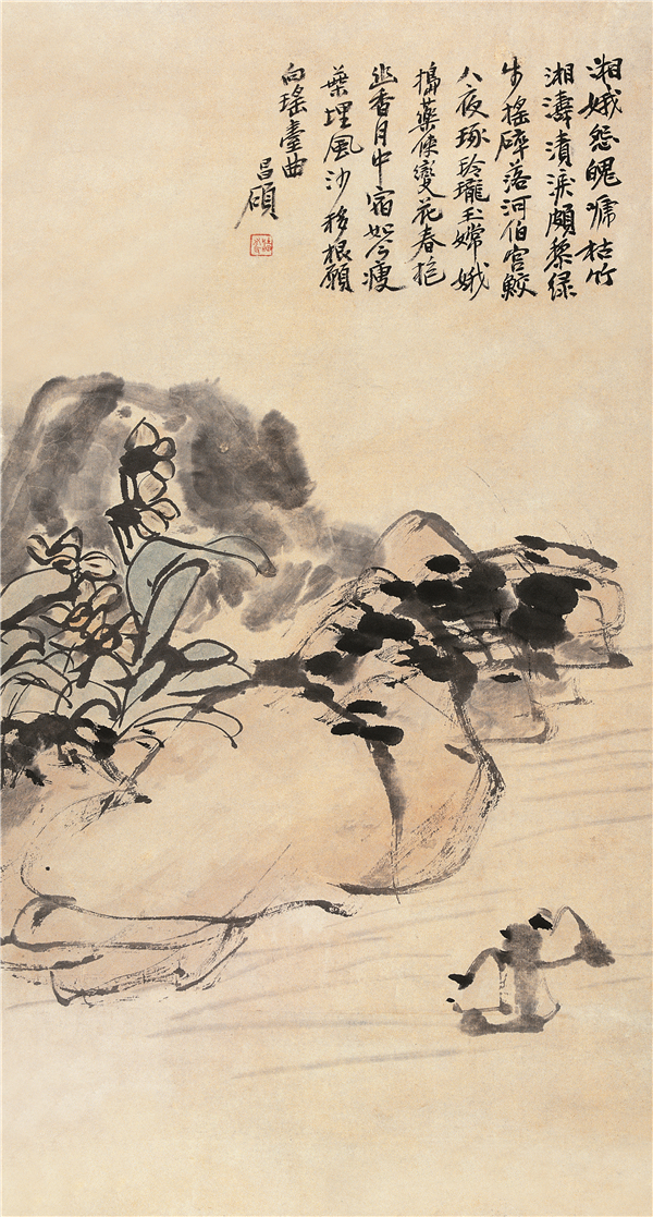 吴昌硕 花卉四条屏 74cm×30cm×4 荣宝斋藏