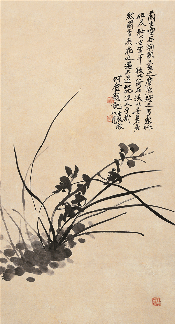 吴昌硕 花卉四条屏 74cm×30cm×4 荣宝斋藏