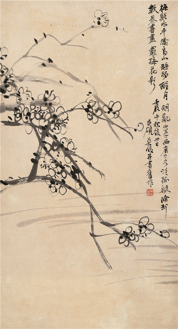 吴昌硕 花卉四条屏 74cm×30cm×4 荣宝斋藏