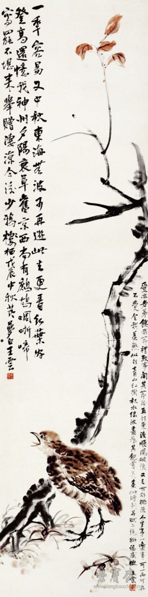 王梦白 鹧鸪送别图 35cm×136cm 1928