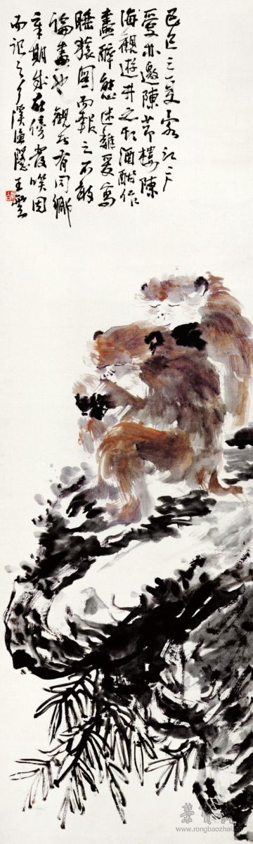 王梦白 猿息图 35cm×136cm 1929