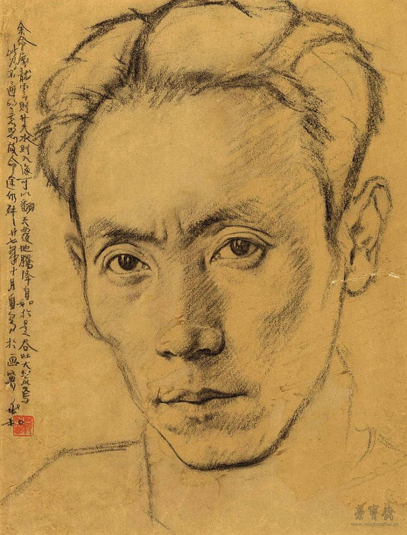 蒋兆和 自画像 1938