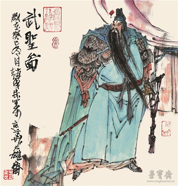 赵成民 武圣图 34cm×34cm 纸本设色 2013年