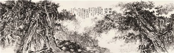 汉风流宕 98X360cm 2014年