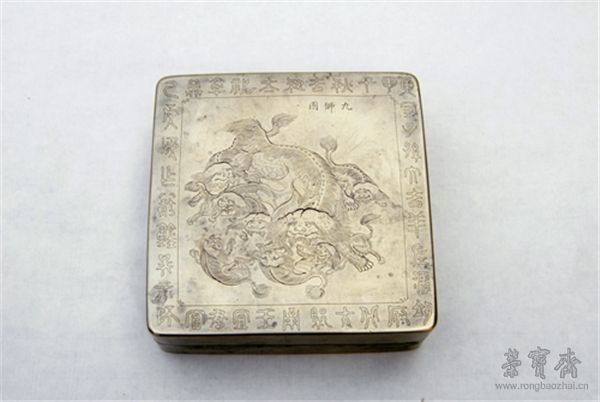刻铜墨盒的收藏与欣赏- 荣宝斋官方网站