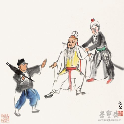关良 戏剧人物之六 34cm×34cm 纸本设色 上海中国画院藏