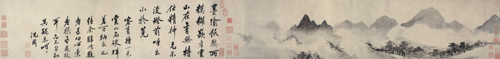 明 沈周 仿小米雲山圖卷 22cm X159cm  上海博物館藏