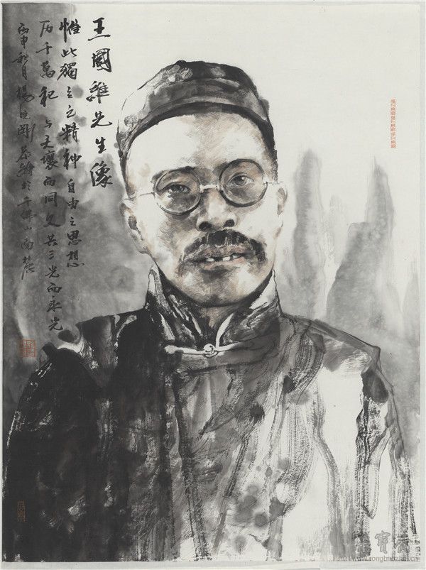 杨晓刚 《王国维先生》 87cm×62cm