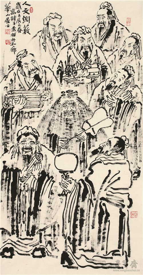 杨华山 人文渊薮 180cmx97cm 纸本水墨 2012年