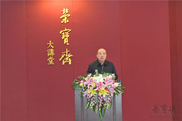 中国出版集团公司党组书记王涛致辞